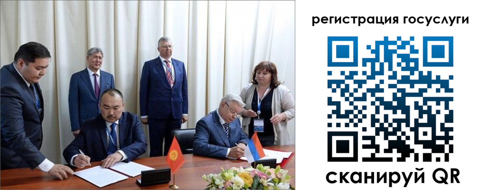 временная регистрация адрес в Самаре