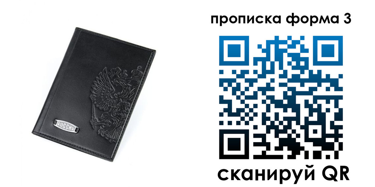 миграционный учет в Самаре